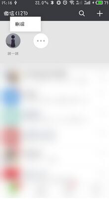 微信下拉小程序能關閉嗎？微信下拉小程序是否能關閉？