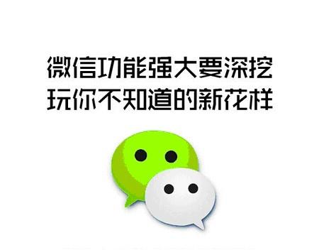 微信支付如何提交資料？ 微信支付提交資料方法教程解答！
