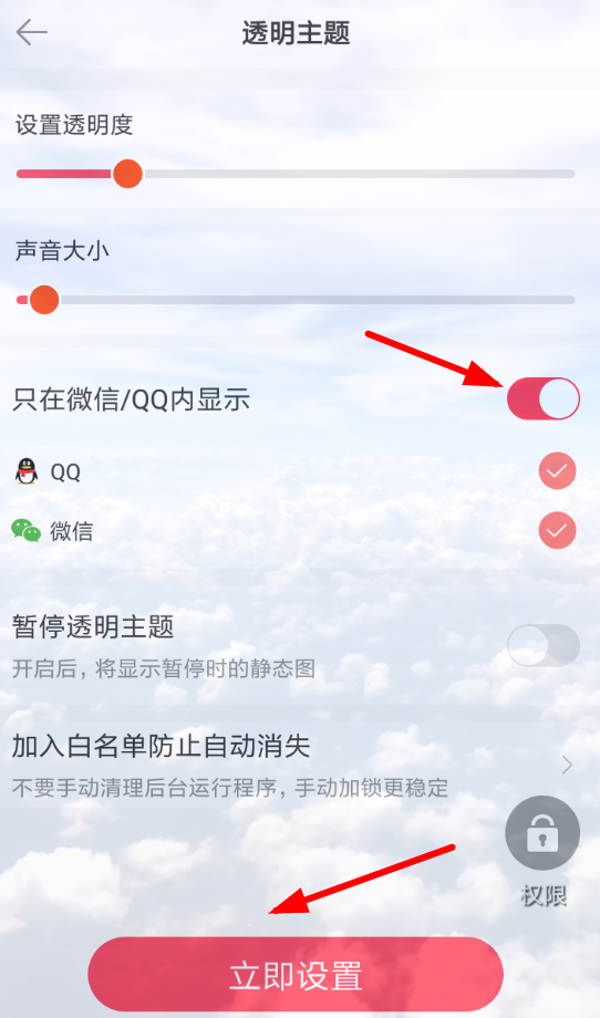 熊貓動(dòng)態(tài)壁紙如何設(shè)置QQ主題？熊貓動(dòng)態(tài)壁紙?jiān)O(shè)置QQ主題方法攻略介紹！