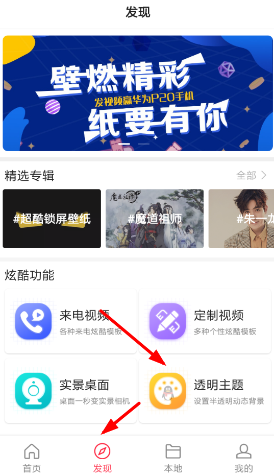 熊貓動(dòng)態(tài)壁紙如何設(shè)置QQ主題？熊貓動(dòng)態(tài)壁紙?jiān)O(shè)置QQ主題方法攻略介紹！