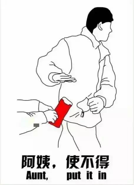 抖音阿姨使不得表情包有哪些？抖音阿姨使不得表情包介紹！