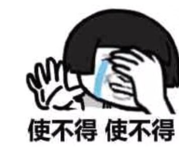 抖音阿姨使不得表情包有哪些？抖音阿姨使不得表情包介紹！