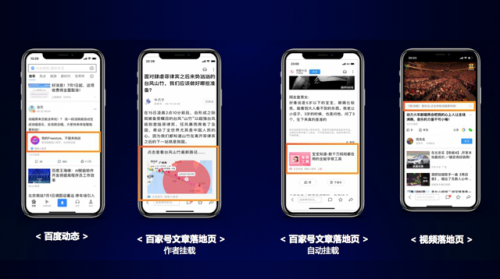 解讀百度小程序運(yùn)營(yíng)秘籍讓你成為運(yùn)營(yíng)高手!