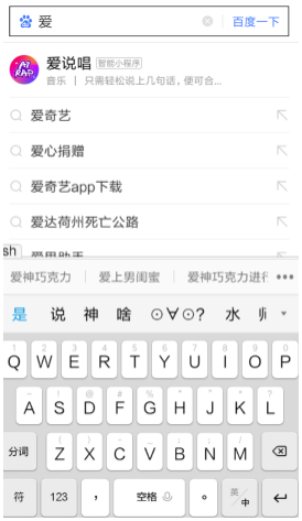 百度智能小程序在哪里開(kāi)啟？百度智能小程序怎么開(kāi)啟？