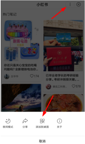 百度智能小程序在哪里開(kāi)啟？百度智能小程序怎么開(kāi)啟？
