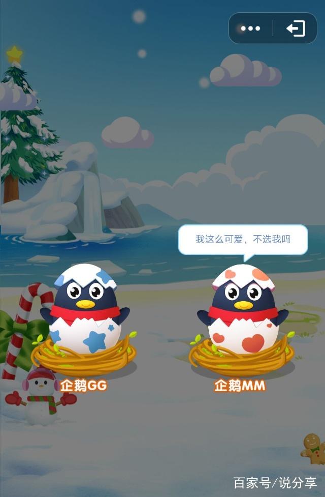 QQ輕應(yīng)用上線(xiàn)與小程序有何不同?QQ輕應(yīng)用上線(xiàn)與小程序的不同之處是?