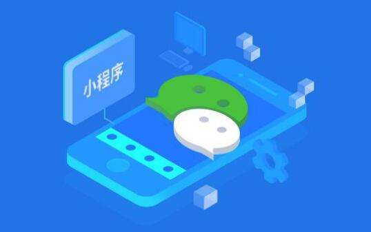 微信小程序云開發(fā)功能介紹！微信小程序迎來新特性云開發(fā)功能推出！