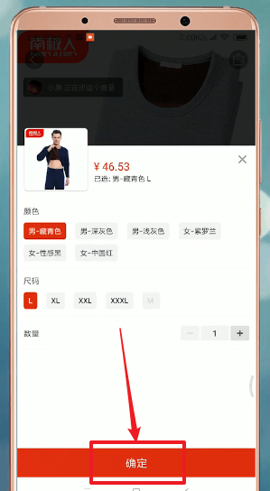 拼多多APP中使用優(yōu)惠券具體操作流程