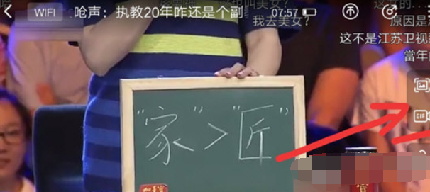 嗶哩嗶哩如何GIF截圖 嗶哩嗶哩截取GIF動(dòng)畫秀操作