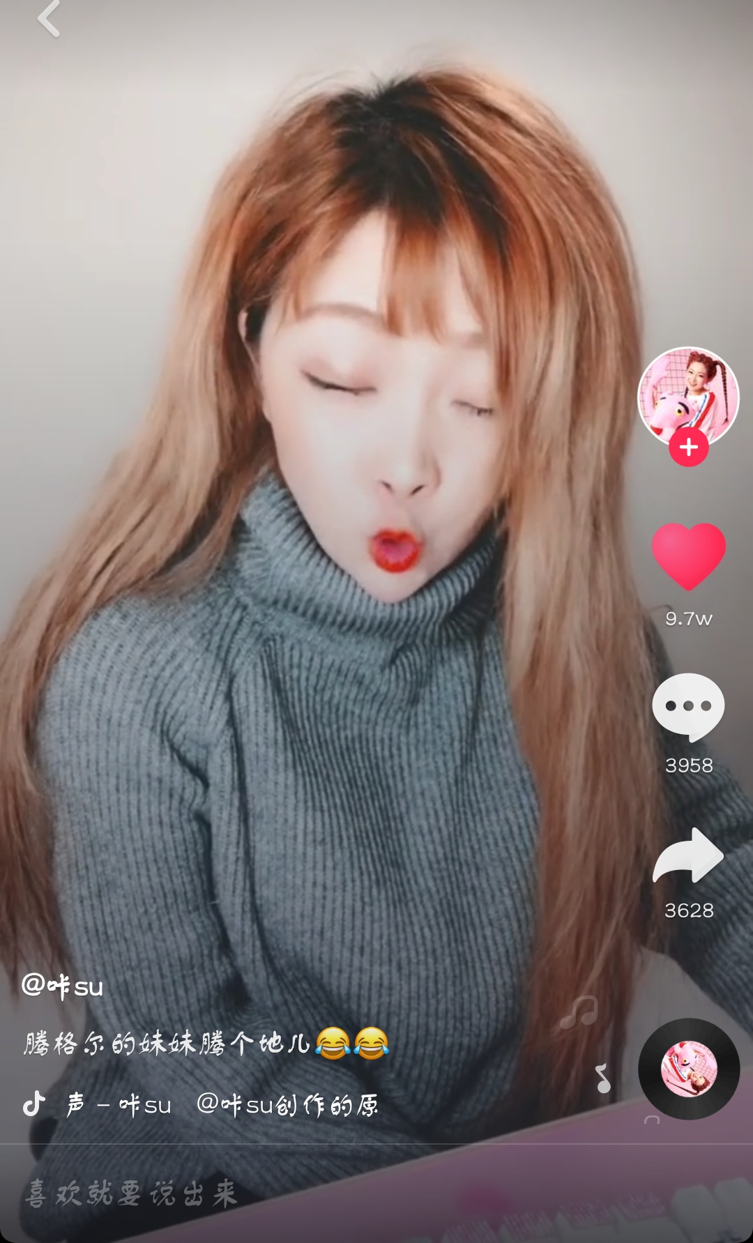 抖音騰格爾的妹妹騰個地兒是什么梗？抖音騰格爾的妹妹騰個地兒介紹！