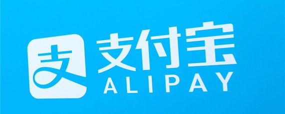 支付寶生活繳費(fèi)能繳納哪些費(fèi)用 支付寶生活繳費(fèi)能繳納費(fèi)用介紹