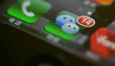 微信聊天記錄怎么恢復(fù) 教你如何恢復(fù)微信聊天記錄