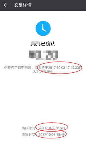 微信設置轉(zhuǎn)賬24小時可撤銷具體操作方法