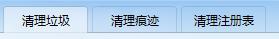 360安全衛(wèi)士、QQ電腦管家、金山衛(wèi)士哪一款安全軟件最好用？為什么？