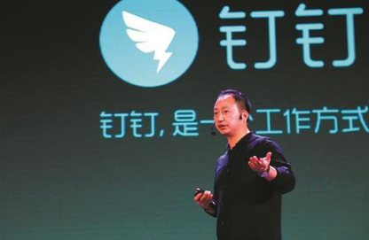 釘釘昵稱后的請(qǐng)假中怎么來(lái)的 手機(jī)釘釘名字旁顯示會(huì)議中怎么弄