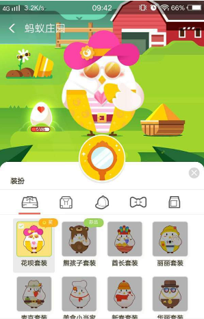 支付寶App通過收金蛋獲得花唄紅包詳細(xì)操作方法