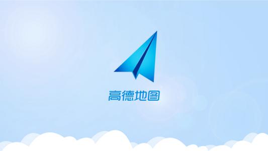 高德地圖怎么設(shè)置車牌號 具體操作流程