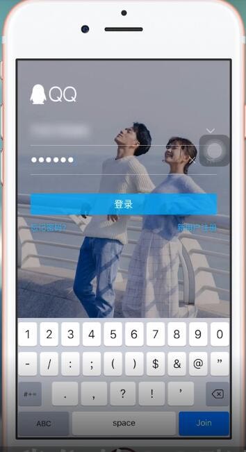 超話社區(qū)APP使用QQ登陸具體操作步驟