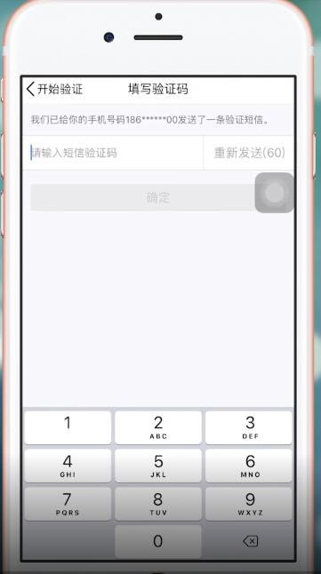 超話社區(qū)APP使用QQ登陸具體操作步驟