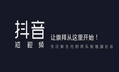 俄舞魯小賤原創抖音什么歌 抖音魯小賤那個是什么歌