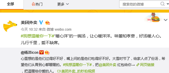 美團(tuán)外賣重復(fù)支付bug怎么回事 美團(tuán)外賣重復(fù)付款顯示未支付