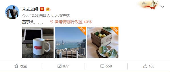 微博v+會(huì)員有什么特權(quán) 大v專屬會(huì)員功能介紹