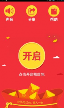 快手顯示領(lǐng)紅包過(guò)于頻繁明日再試 快手一天能搶幾個(gè)紅包