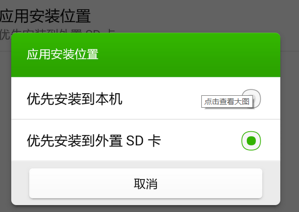 百度手機(jī)助手設(shè)置下載路徑詳細(xì)操作過程