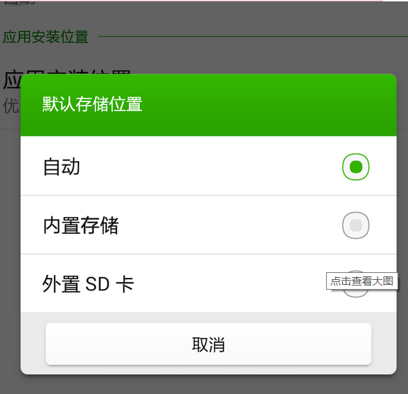 百度手機(jī)助手設(shè)置下載路徑詳細(xì)操作過程