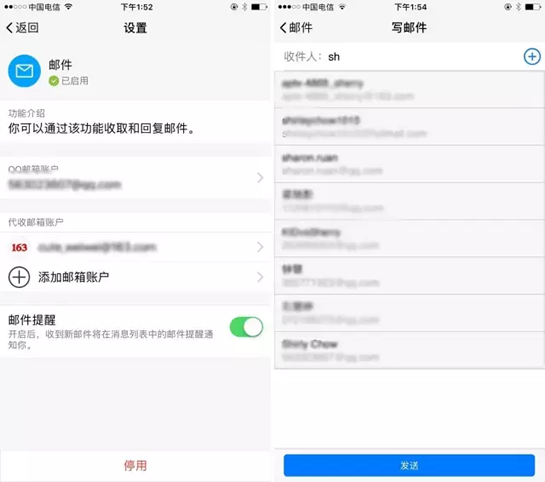 騰訊TIM軟件好用嗎？ 騰訊TIM和QQ實(shí)用性比較