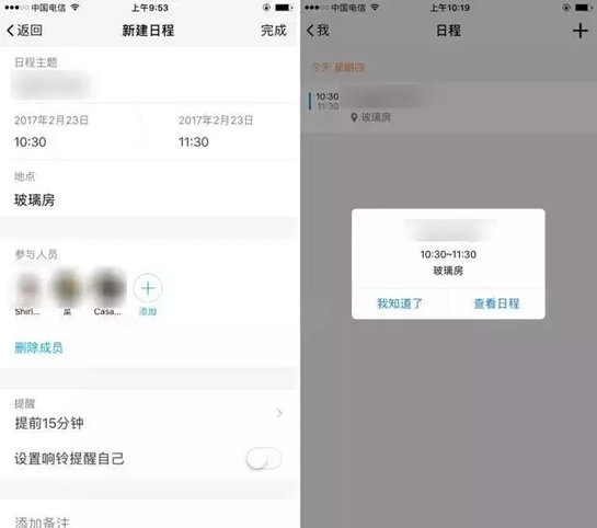 騰訊TIM軟件好用嗎？ 騰訊TIM和QQ實(shí)用性比較