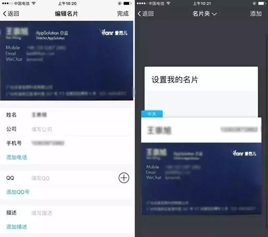 騰訊TIM軟件好用嗎？ 騰訊TIM和QQ實(shí)用性比較