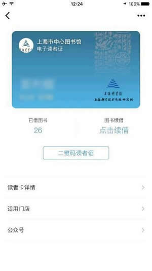 微信證件夾在什么地方？ 微信證件夾的好處