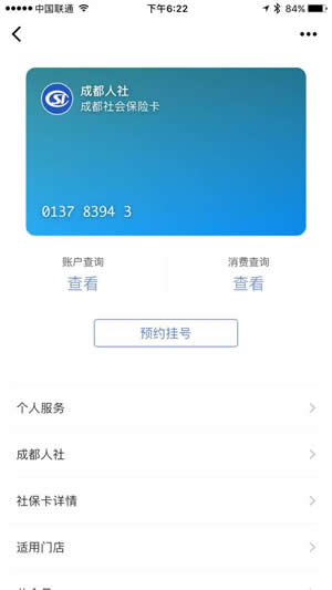 微信證件夾在什么地方？ 微信證件夾的好處