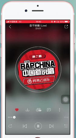網易云音樂中聽歌能量規(guī)則詳細方法介紹