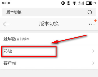 微博頭像專(zhuān)輯怎么刪除 微博頭像相冊(cè)怎么隱藏