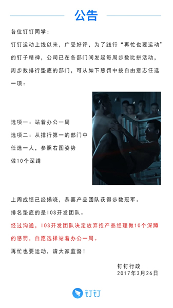 釘釘運(yùn)動(dòng)怎樣計(jì)步？ 釘釘運(yùn)動(dòng)怎么打開(kāi)