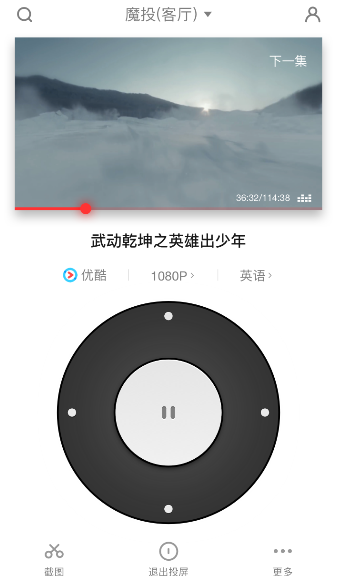 天貓魔投怎么使用？詳細操作流程