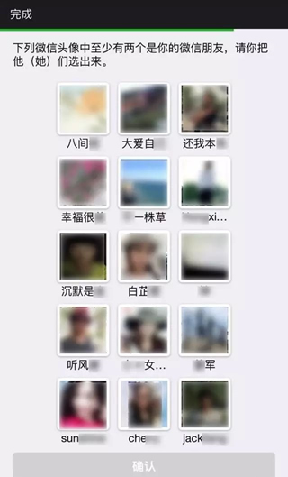 新手機(jī)號(hào)被注冊(cè)了微信怎么辦 新手機(jī)號(hào)開(kāi)通微信教程