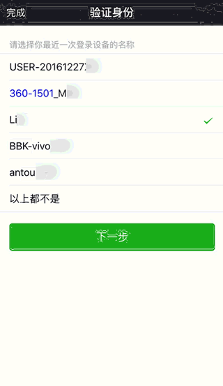 新手機(jī)號(hào)被注冊(cè)了微信怎么辦 新手機(jī)號(hào)開(kāi)通微信教程