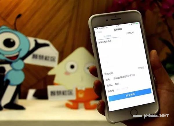 支付寶物業(yè)費怎么交 支付寶物業(yè)服務(wù)在哪里