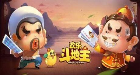 微信歡樂斗地主殘局闖關(guān)專家第132關(guān)怎么過 微信歡樂斗地主132關(guān)過關(guān)攻略