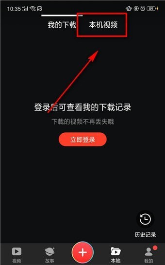 抖音壁紙如何設(shè)置聲音？抖音壁紙?jiān)O(shè)置聲音方法教程解答！