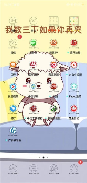 抖音壁紙如何設(shè)置聲音？抖音壁紙?jiān)O(shè)置聲音方法教程解答！
