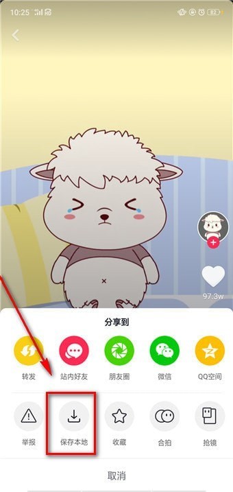 抖音壁紙如何設(shè)置聲音？抖音壁紙?jiān)O(shè)置聲音方法教程解答！