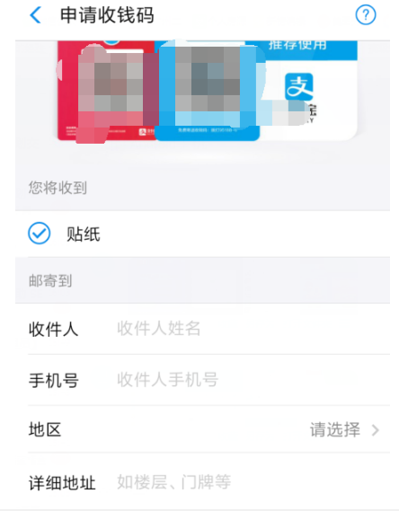 支付寶商家提現(xiàn)要手續(xù)費(fèi)嗎 支付寶商家提現(xiàn)方法介紹