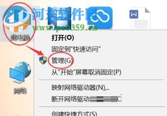 解決win10只有注銷(xiāo)之后才能使用的方法