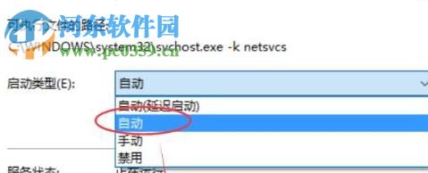 解決win10只有注銷(xiāo)之后才能使用的方法
