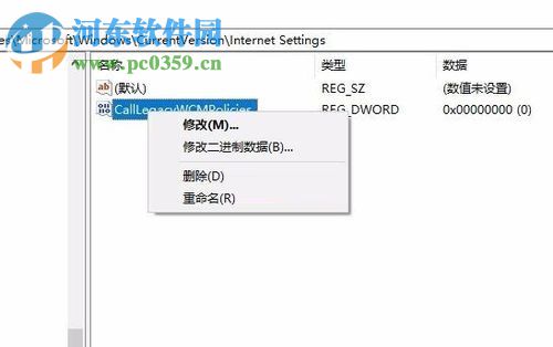解決win10 1709開機(jī)自動打開代理服務(wù)器不能上網(wǎng)的方法