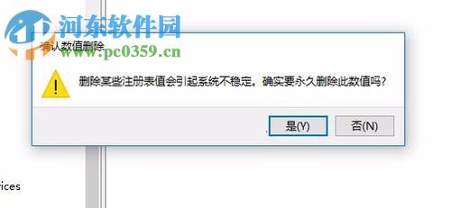 解決win10 1709開機(jī)自動打開代理服務(wù)器不能上網(wǎng)的方法